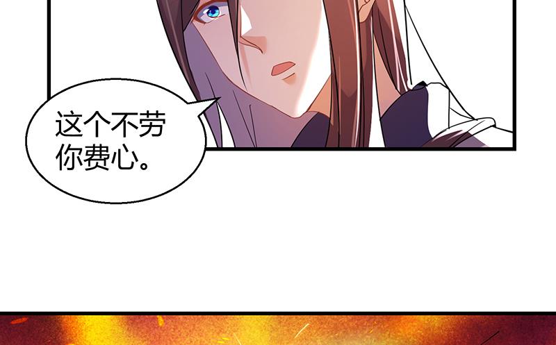 第36话 最终章22