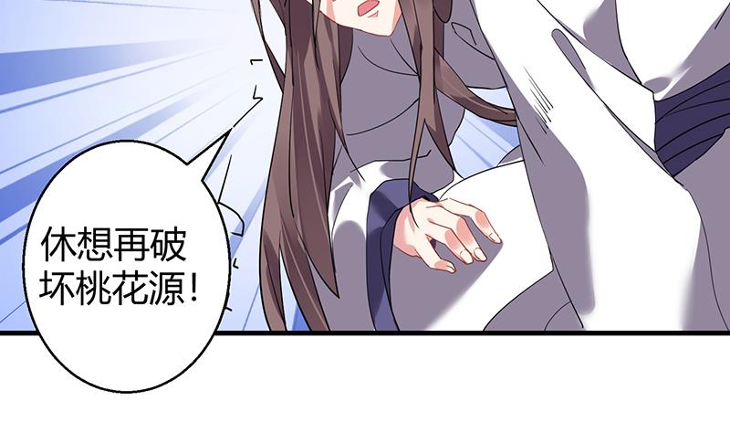 第36话 最终章4