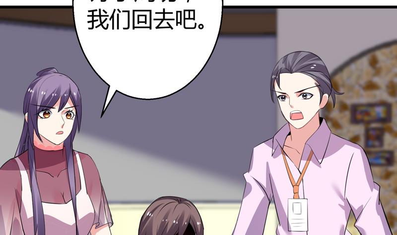 第19话 女神之死40