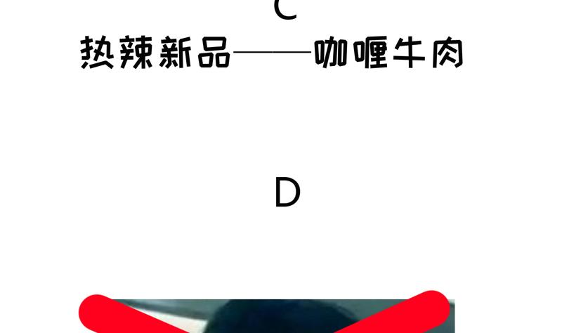 第7话 享受明星生活66