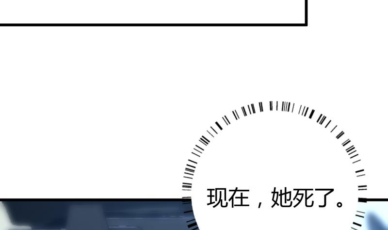 第19话 女神之死50