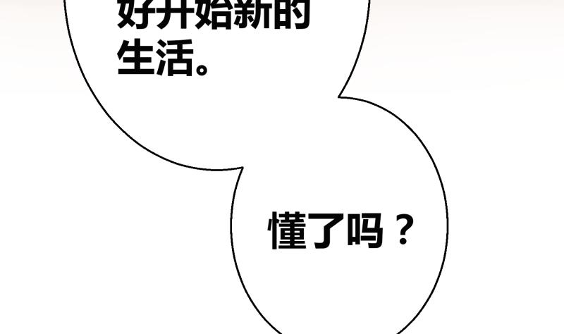 第7话 享受明星生活40
