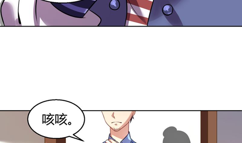 第2话 我竟然绑了总裁的儿子35