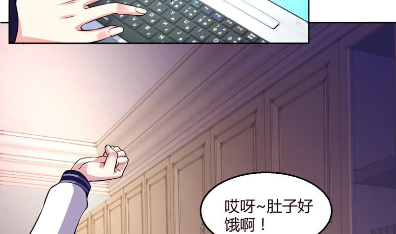 第1话 出门危机！4