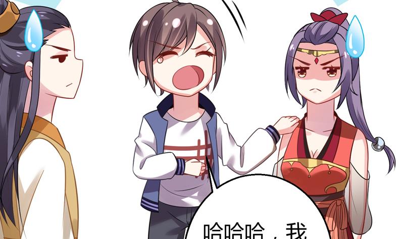 第4话 两个女总裁56