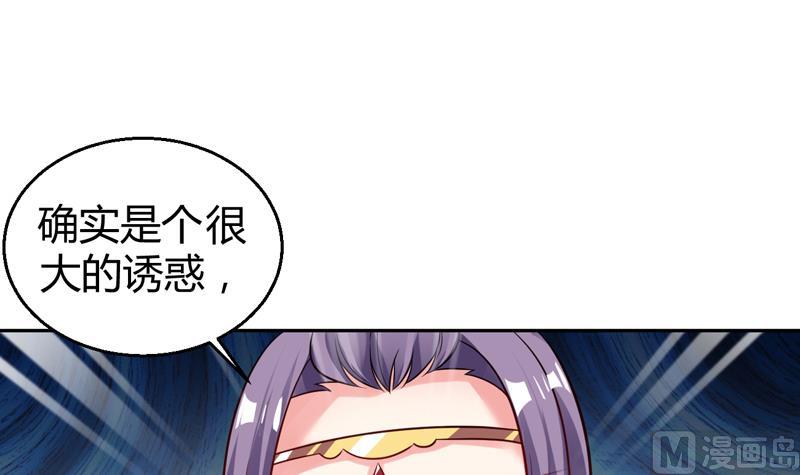 第5话 她竟是花木兰54