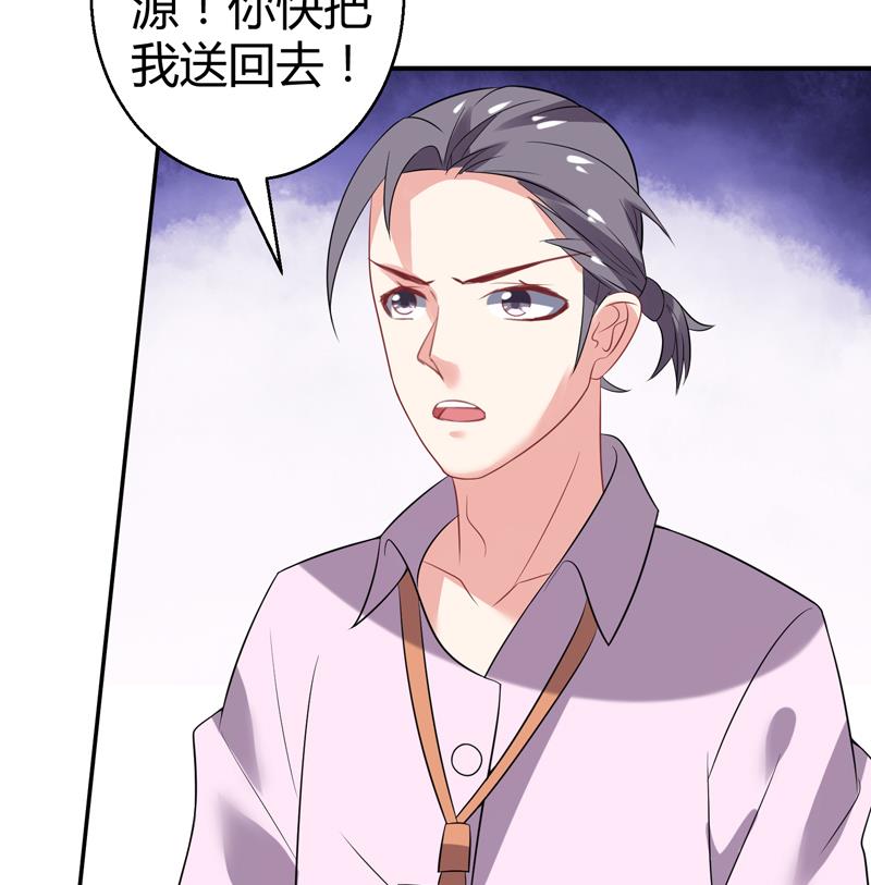 第18话 女神的见面会29