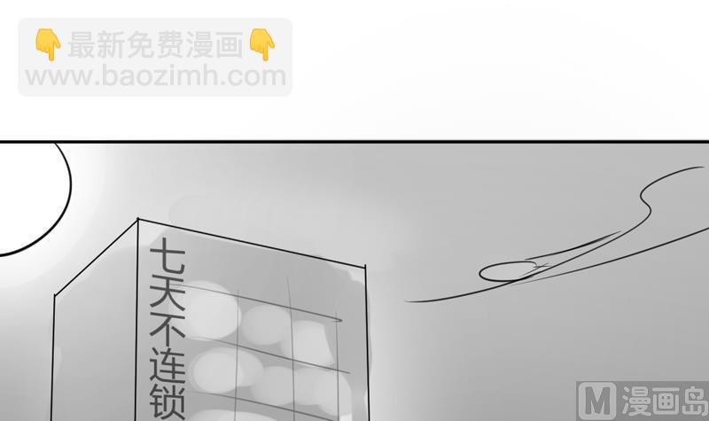 第1话 出门危机！48