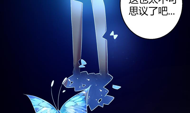 第5话 她竟是花木兰29