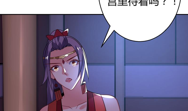 第13话 两个女人的仇恨2