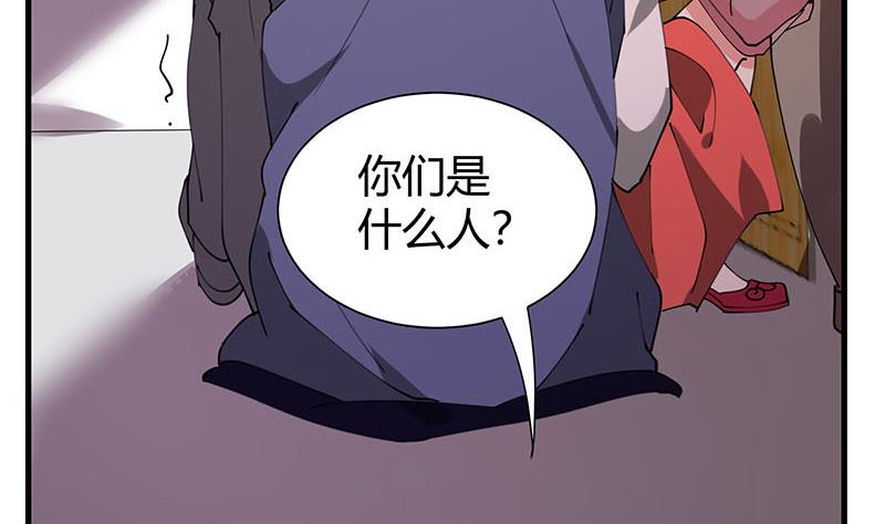 第25话 追杀40
