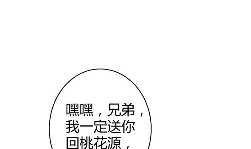 第18话 女神的见面会46