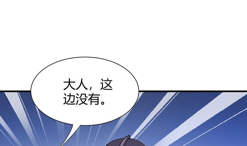 第28话 斩立决1