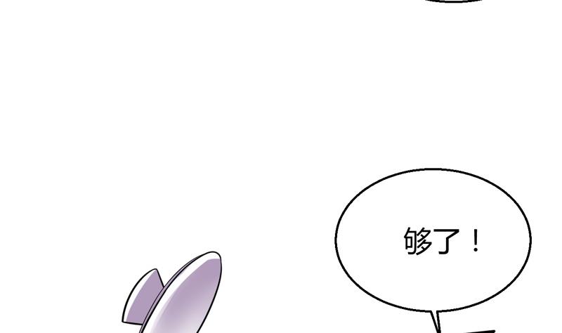 第5话 她竟是花木兰8