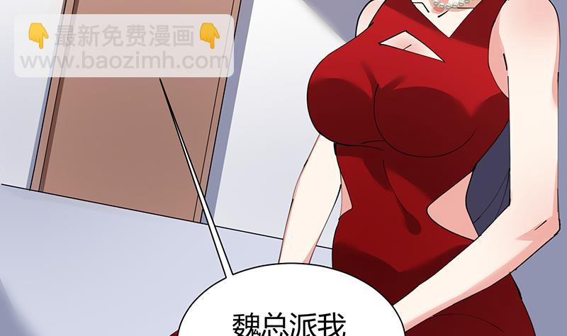 第33话 梦妖伯奇32