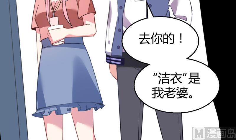 第6话 痕迹27