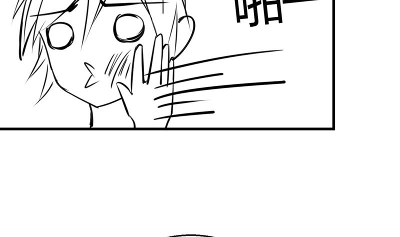 第4话 两个女总裁67