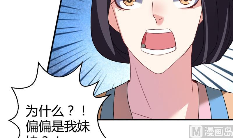 第14话 往事岂可来追忆42