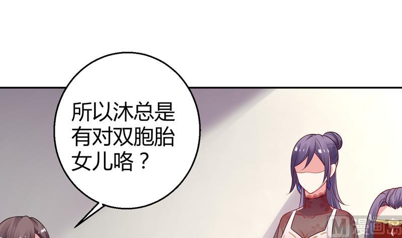 第5话 她竟是花木兰6