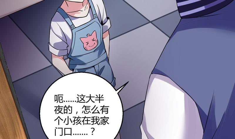 第1话 出门危机！13