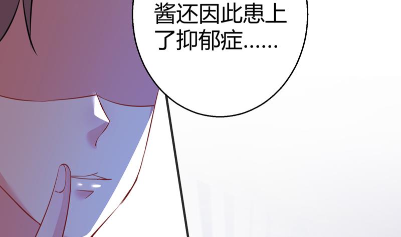 第18话 女神的见面会50