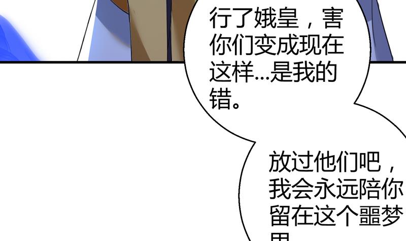 第14话 往事岂可来追忆37