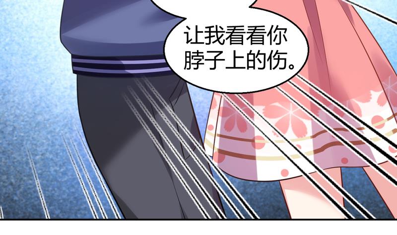 第3话 深夜去总裁千金家53