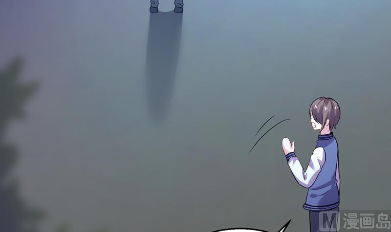 第3话 深夜去总裁千金家18