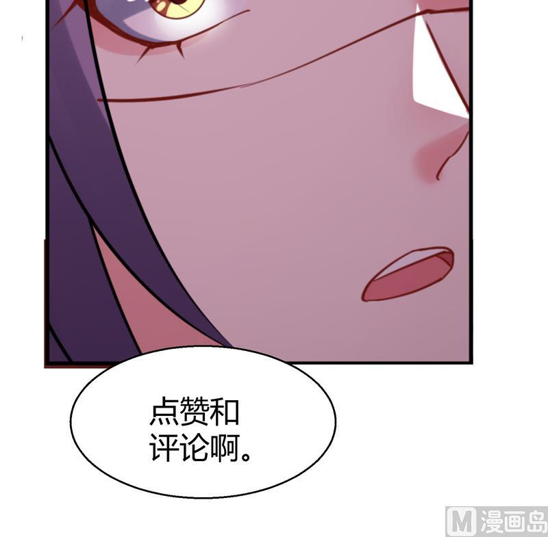 第11话 她们不配63
