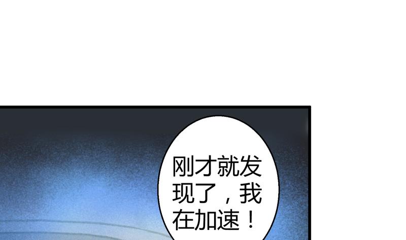 第20话 传说中的吕百合10