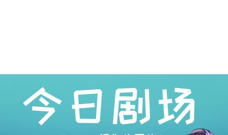 第4话 两个女总裁64