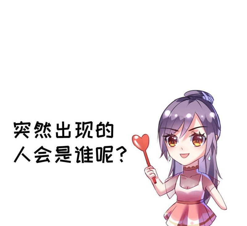 第25话 追杀46