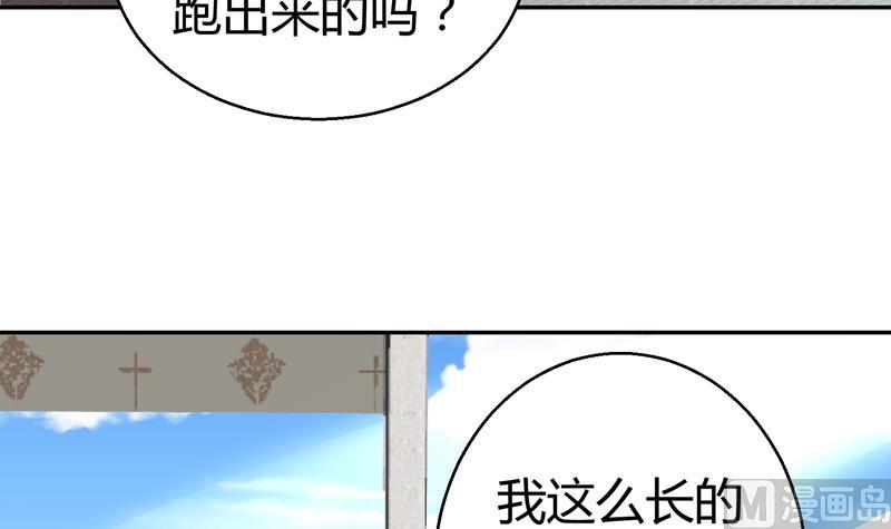 第7话 享受明星生活5