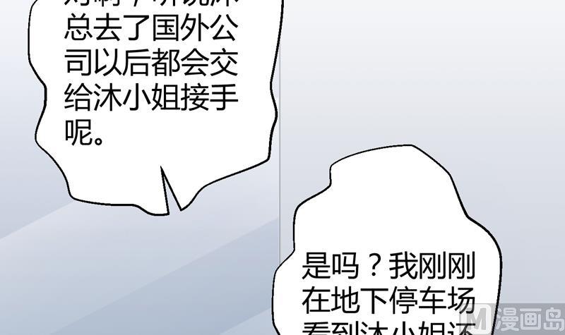 第6话 痕迹30
