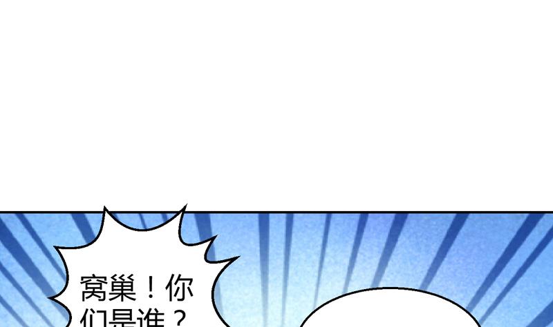 第4话 两个女总裁34