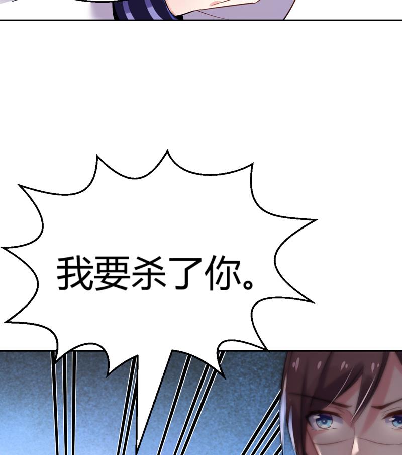 第1话 出门危机！43