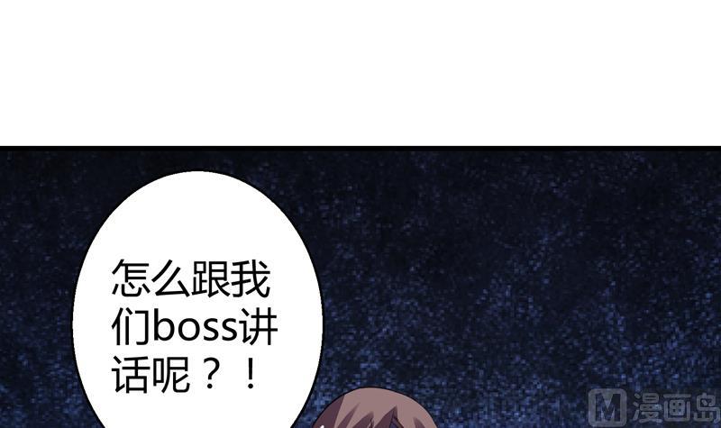 第21话  停车场遇险3