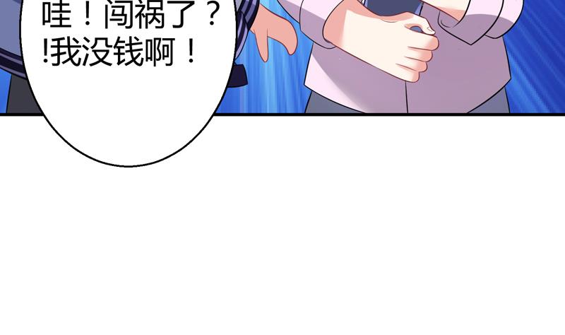 第18话 女神的见面会25