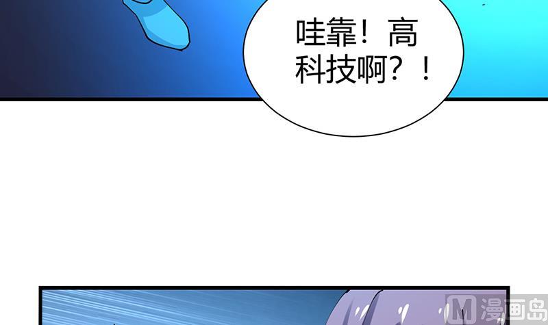 第33话 梦妖伯奇18
