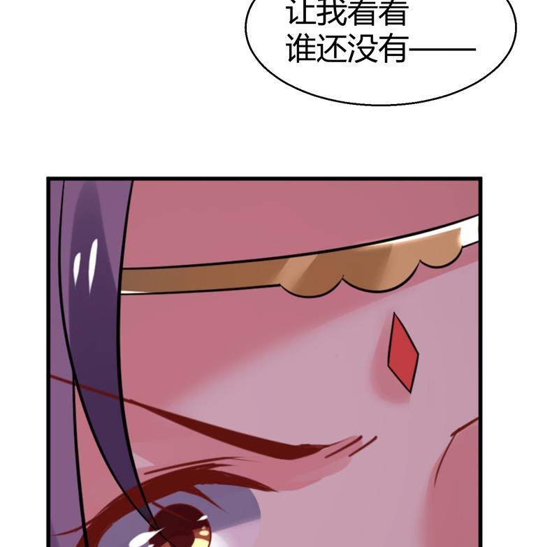 第11话 她们不配62