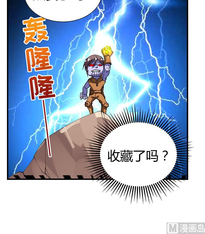 第32话 李局被抓48