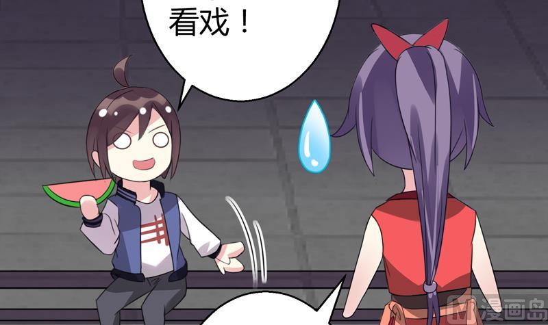第15话 你连我妹妹都搞？！6