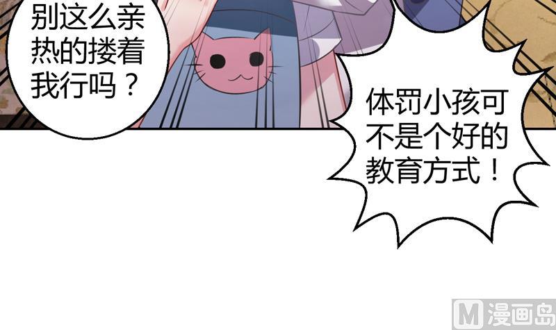 第4话 两个女总裁3