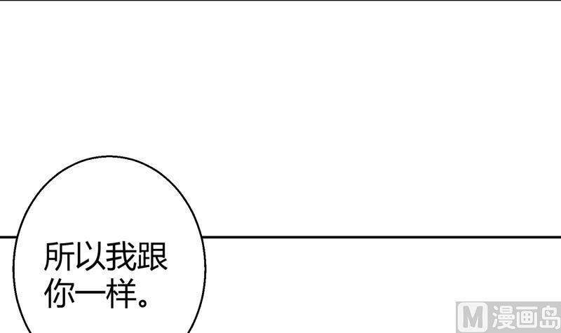 第7话 享受明星生活53