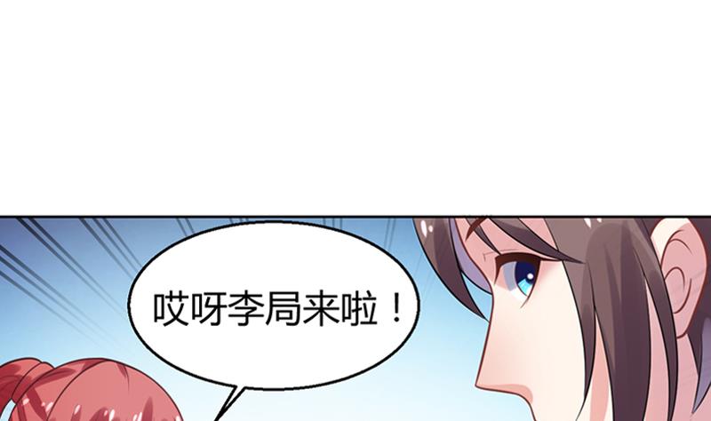 第2话 我竟然绑了总裁的儿子37