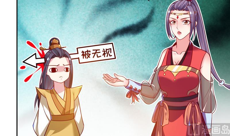 第5话 她竟是花木兰45