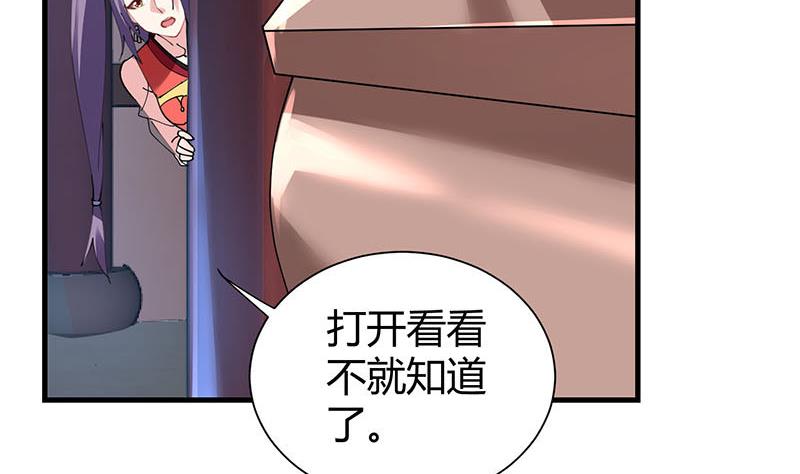 第27话 刘邦的棺材20