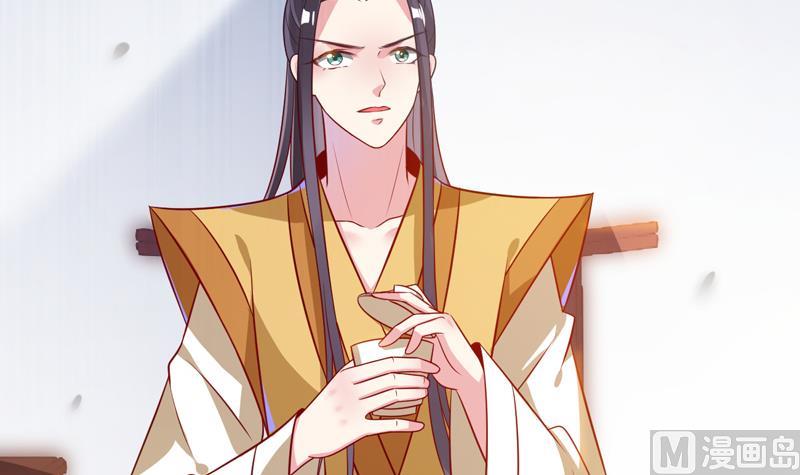 第5话 她竟是花木兰42