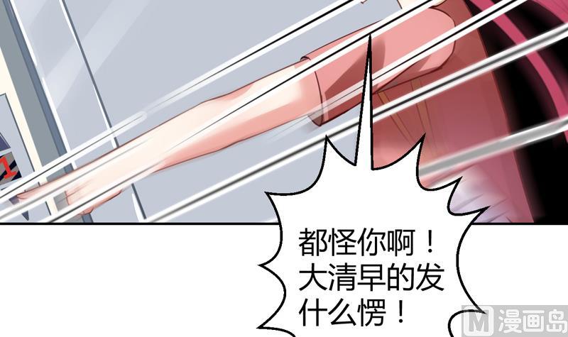 第6话 痕迹12