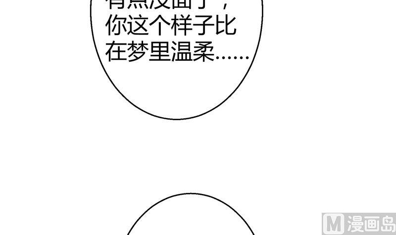第18话 女神的见面会6